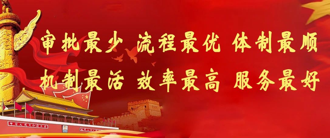 河南将建立营商环境违法案件全链条调查处理机制 河南将建立营商环境违法案件全链条调查处理机制