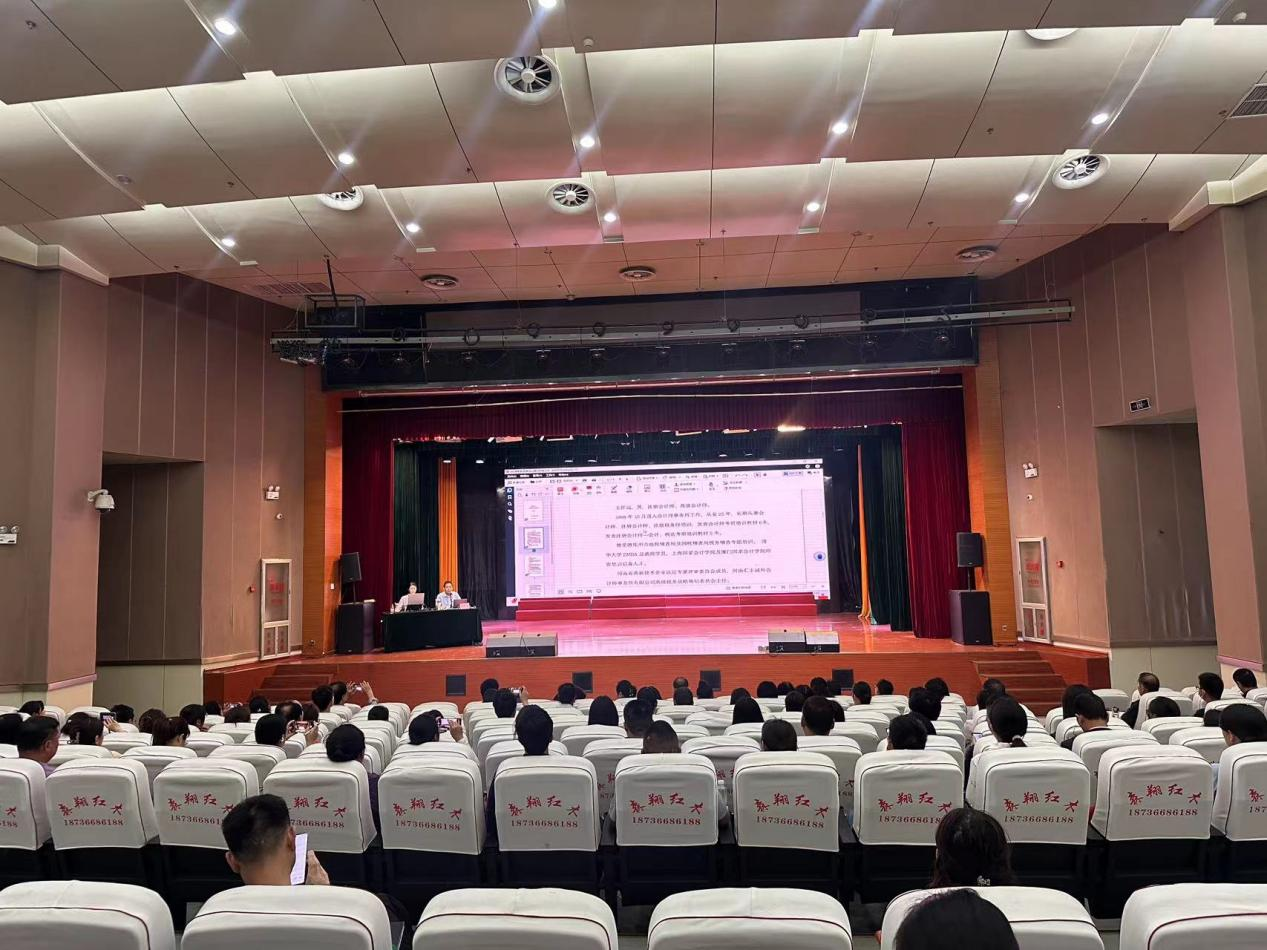 市金融工作局组织召开制造业税务风险控制及筹划培训会 市金融工作局组织召开制造业税务风险控制及筹划培训会