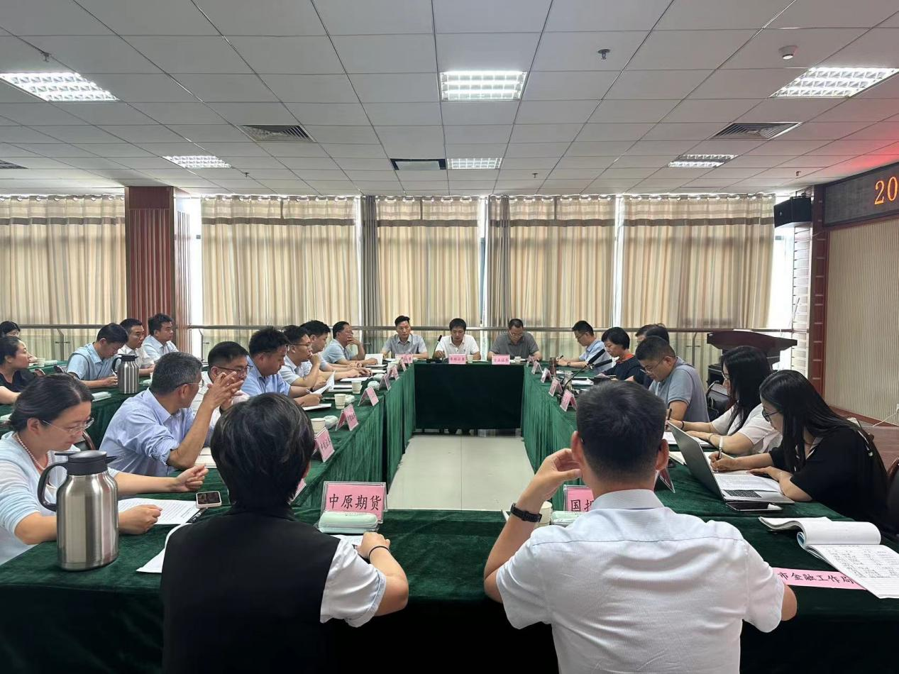 河南证监局、省证券期货基金业协会走进2026世界杯买球开展防非宣传月交流座谈