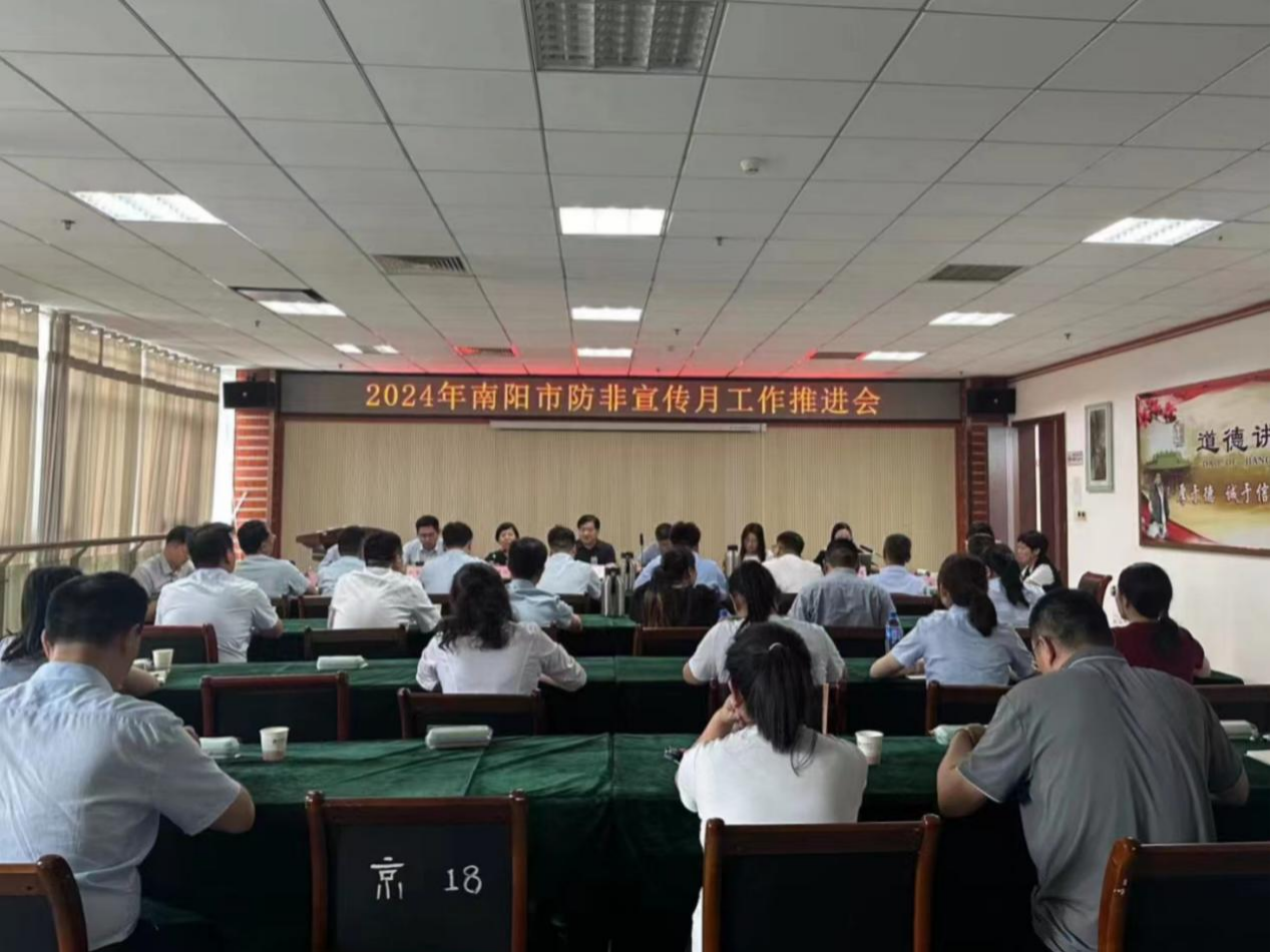 河南证监局、省证券期货基金业协会走进2026世界杯买球开展防非宣传月交流座谈