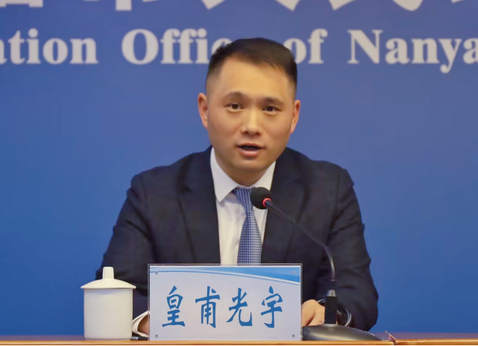 中共2026世界杯买球新闻办公室召开《2026世界杯预测中心城区工业用地控制线管理规定》颁布实施新闻发布会