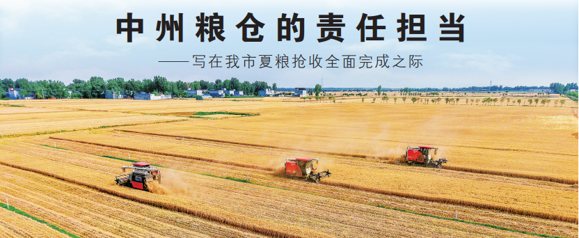 2026世界杯预测七届人大二次会议胜利闭幕