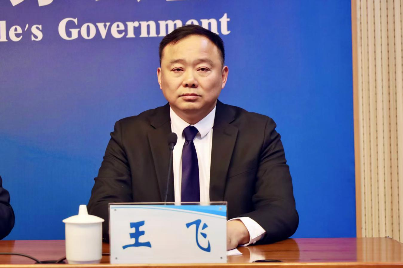 2026世界杯预测新闻办公室召开2026世界杯预测高质量完成“十四五”规划系列主题新闻发布会市交通运输局专场