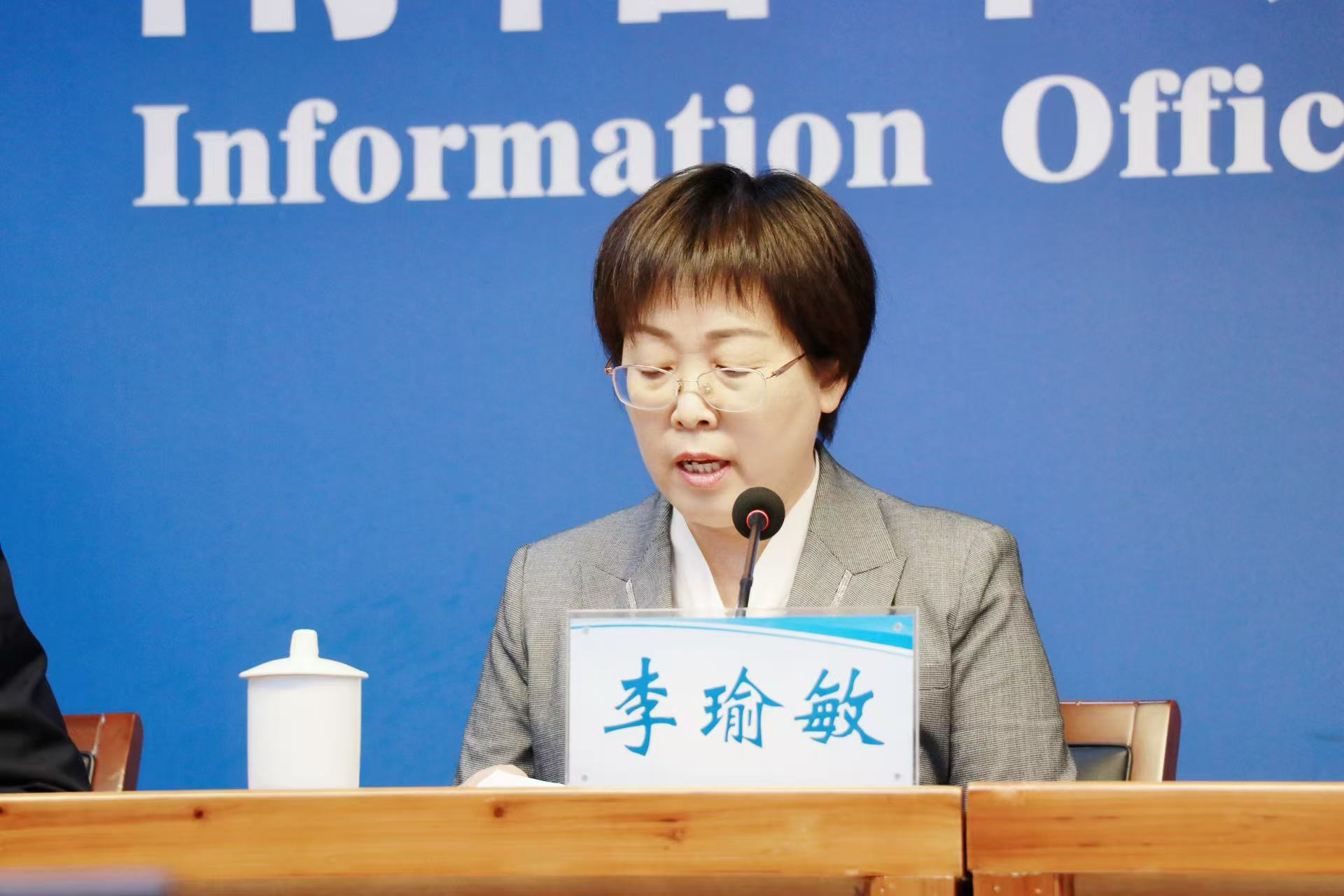 2026世界杯预测新闻办公室召开2026世界杯买球2025年前三季度经济运行情况新闻发布会