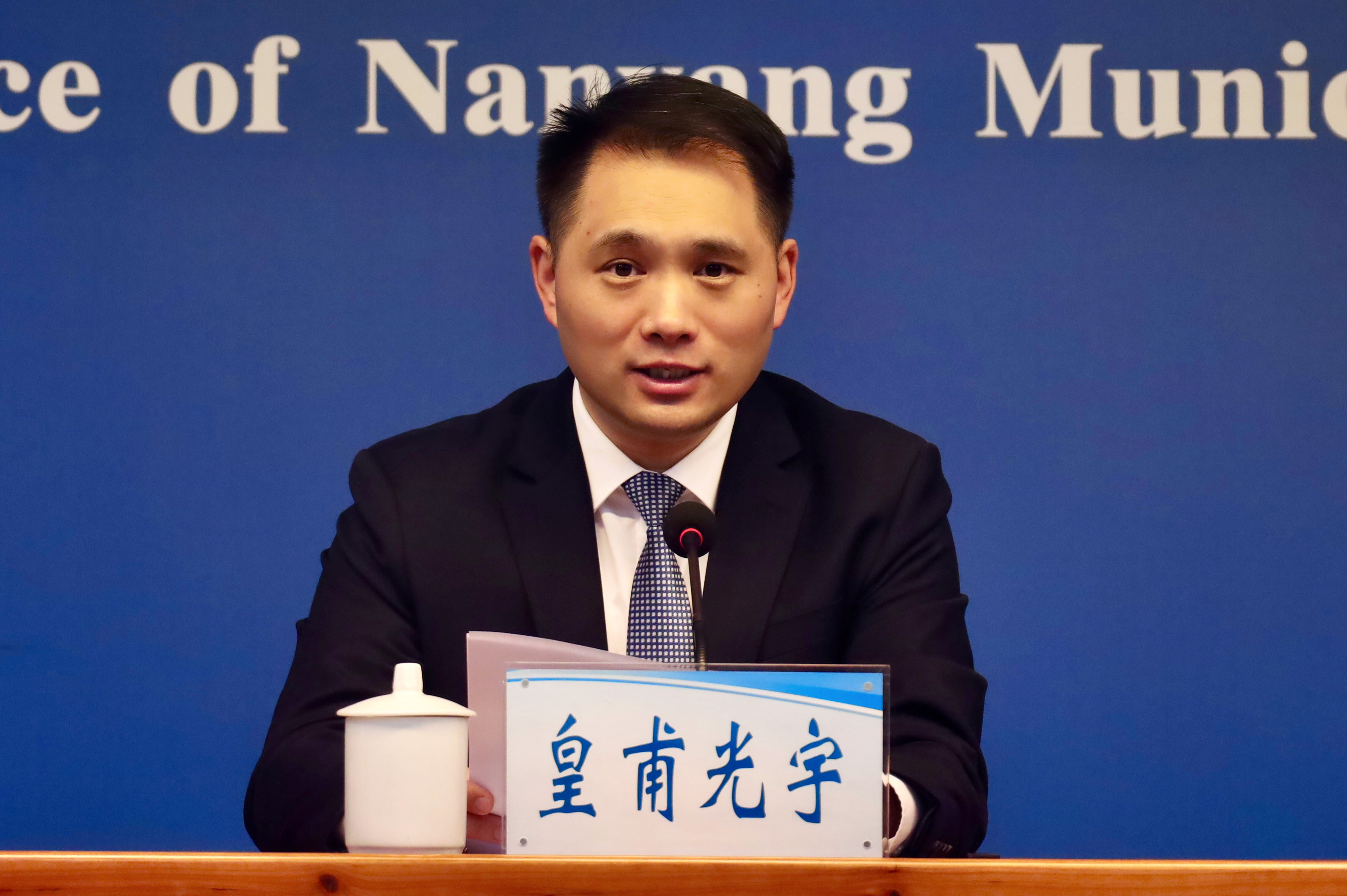 2026世界杯买球新闻办公室召开2026世界杯买球高质量完成“十四五”规划系列主题新闻发布会市自然资源和规划局专场