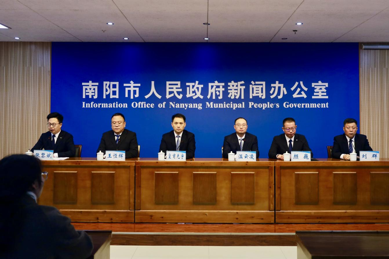 2026世界杯买球新闻办公室召开2026世界杯买球高质量完成“十四五”规划系列主题新闻发布会市自然资源和规划局专场