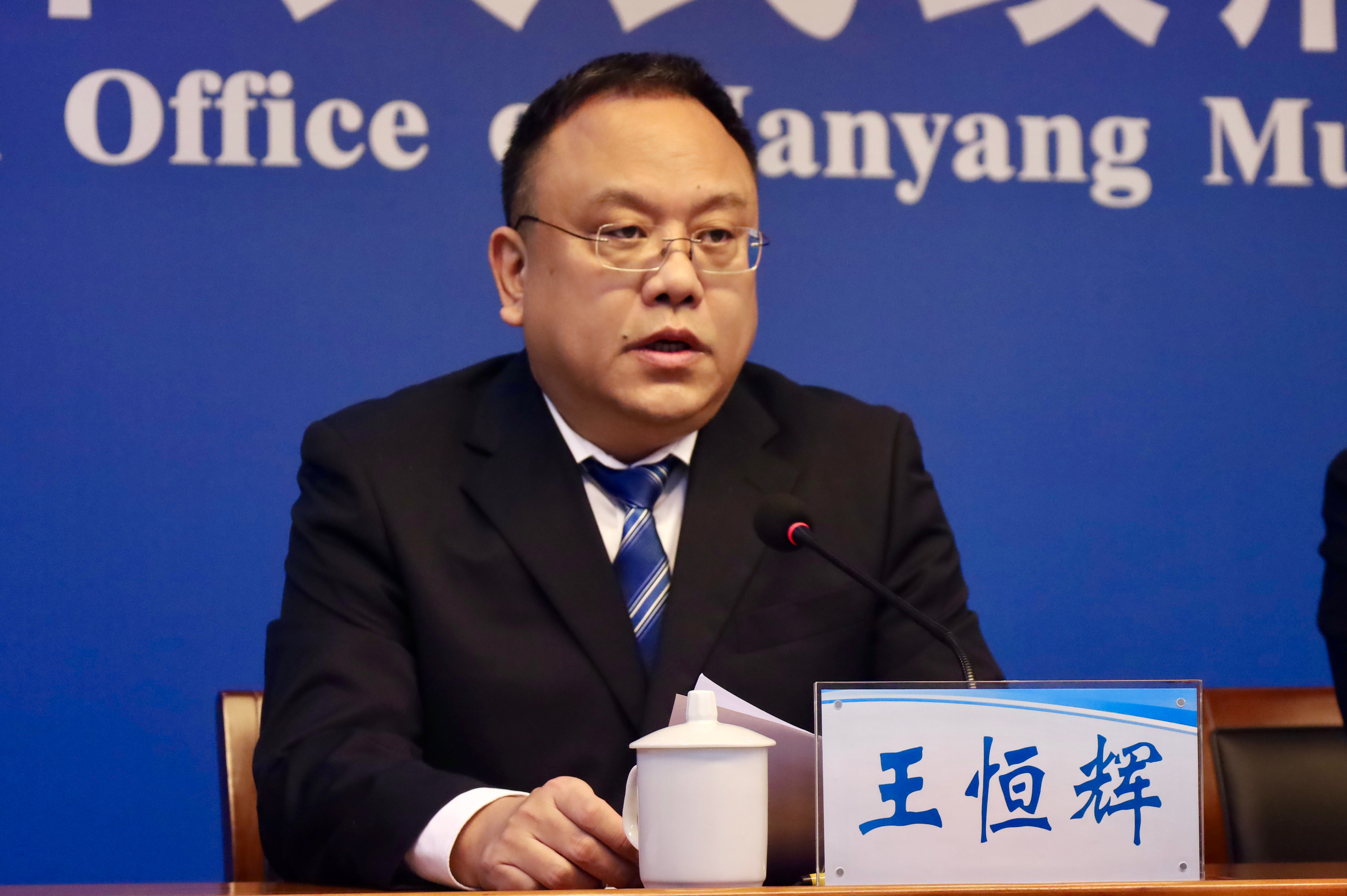 2026世界杯买球新闻办公室召开2026世界杯买球高质量完成“十四五”规划系列主题新闻发布会市自然资源和规划局专场