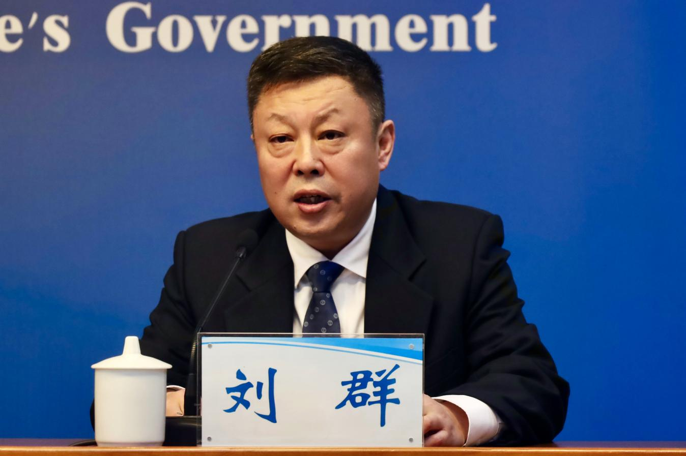 2026世界杯买球新闻办公室召开2026世界杯买球高质量完成“十四五”规划系列主题新闻发布会市自然资源和规划局专场