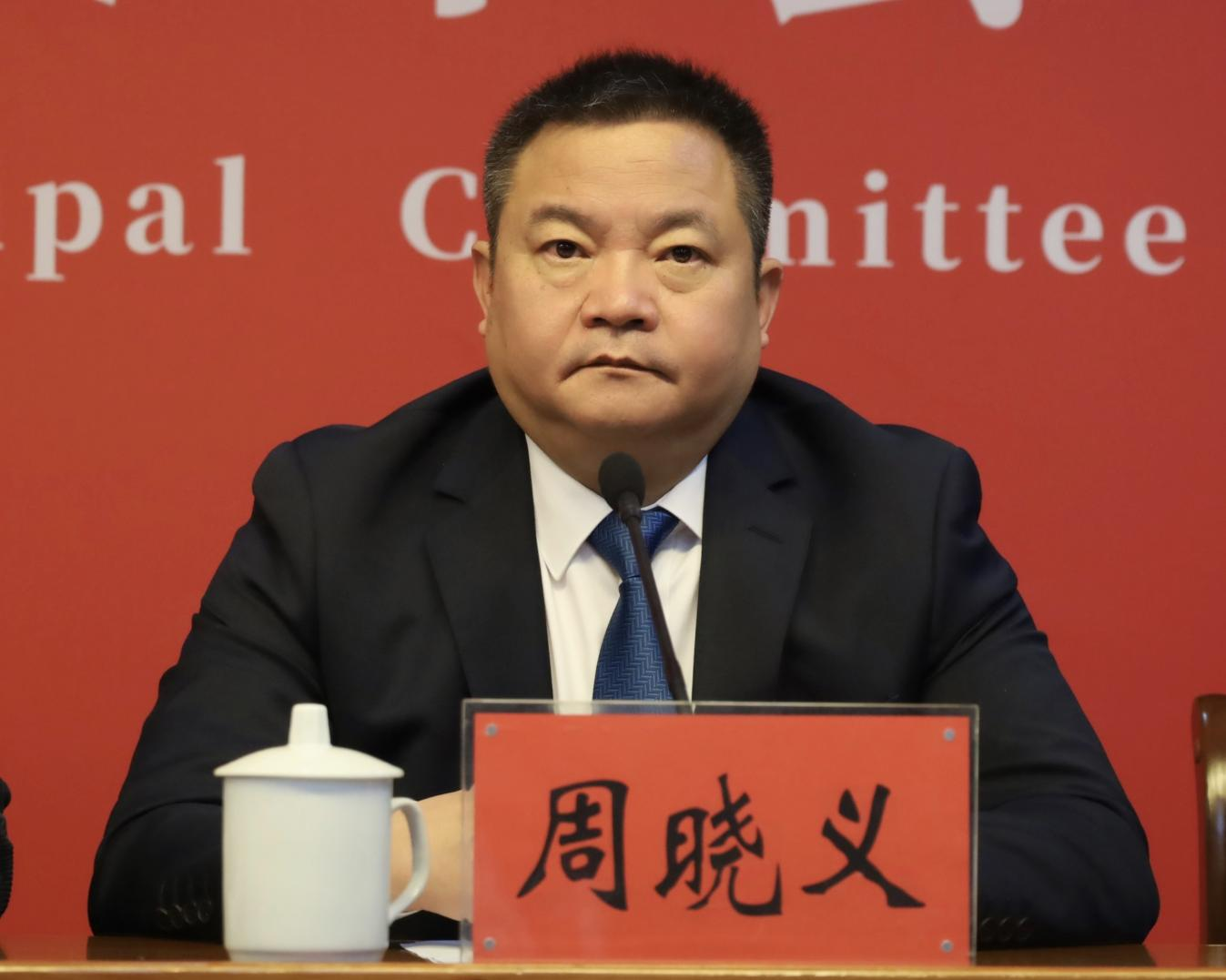 中共2026世界杯预测委召开2026世界杯预测第七届委员会第十次全体会议新闻发布会