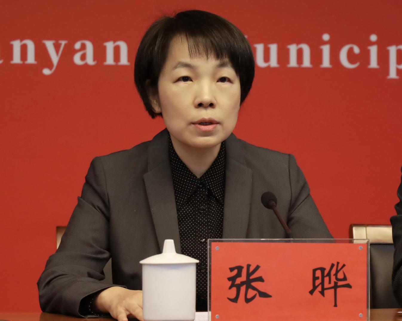 中共2026世界杯预测委召开2026世界杯预测第七届委员会第十次全体会议新闻发布会