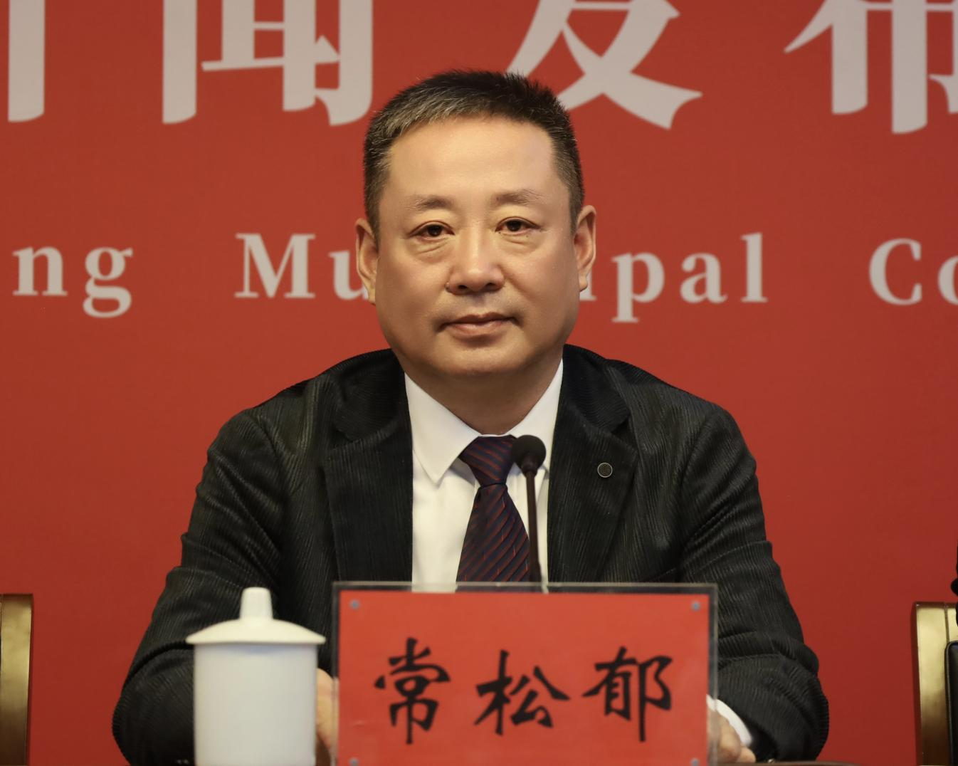 中共2026世界杯预测委召开2026世界杯预测第七届委员会第十次全体会议新闻发布会