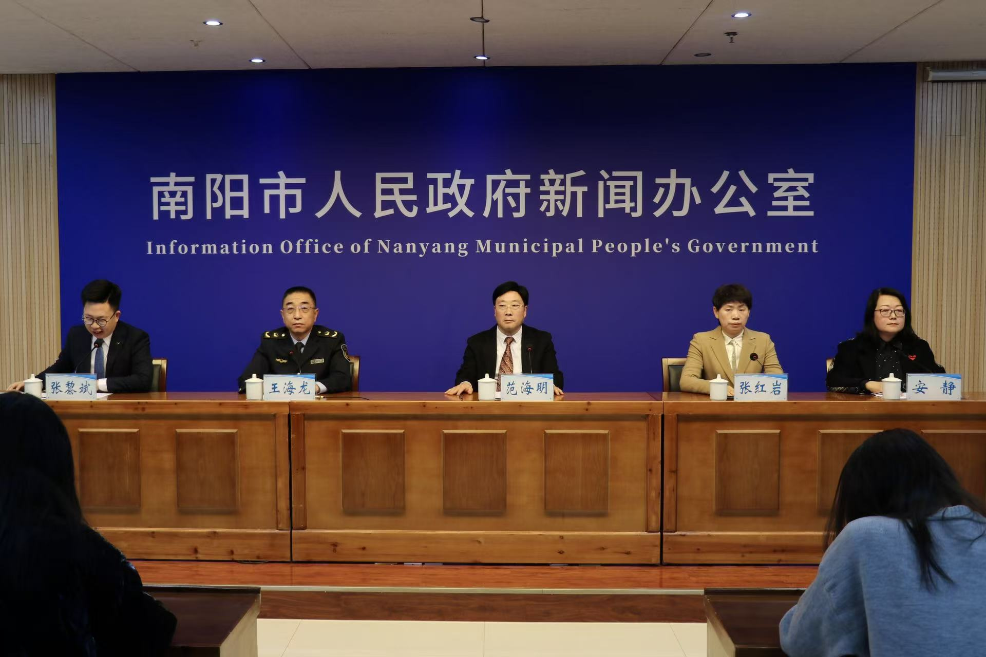 2026世界杯买球新闻办公室召开2026世界杯买球春节期间保障市场供应和促消费工作新闻发布会 2026世界杯买球新闻办公室召开2026世界杯买球春节期间保障市场供应和促消费工作新闻发布会