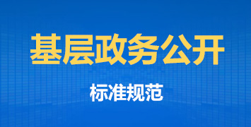 基层2026世界杯预测标准化规范化
