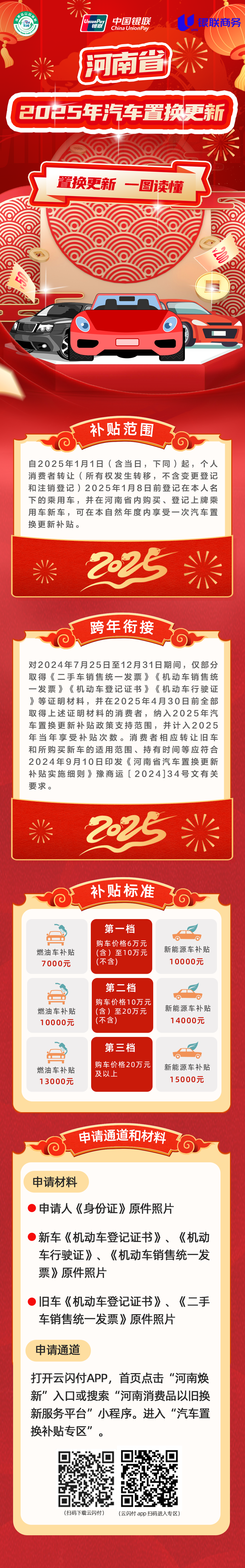 微信图片_20250403154838.png